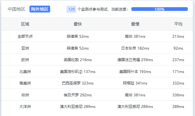 2025-07-11T09:53:03.png