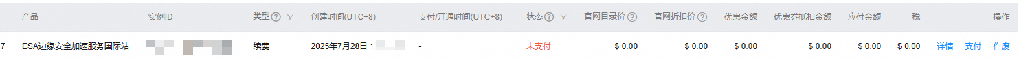 2025-07-28T07:19:32.png