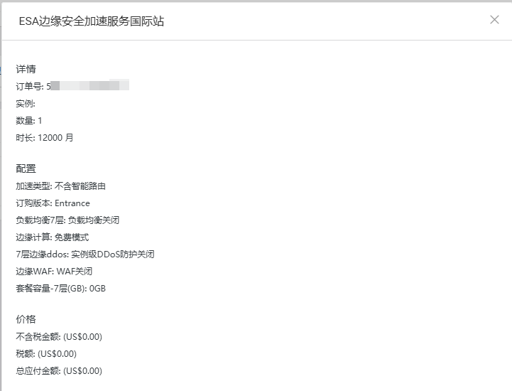 2025-07-28T07:20:18.png