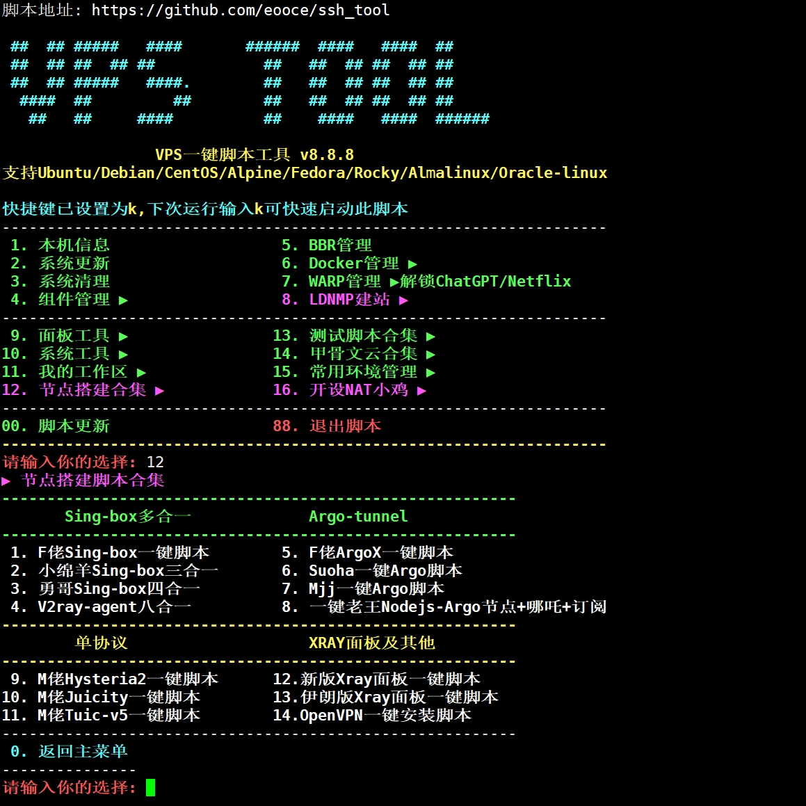 2025-08-05T03:19:52.png