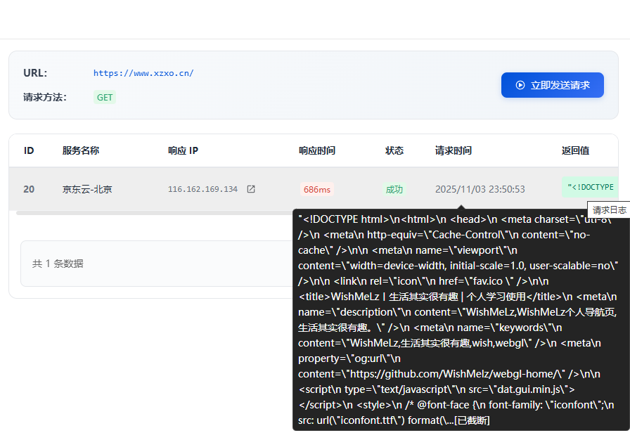 2025-11-03T15:51:11.png 2025-11-03T15:51:11.png